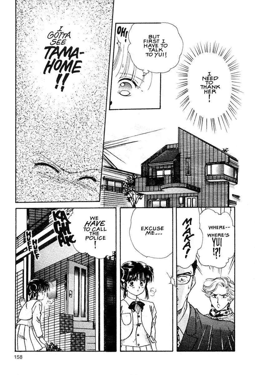 Fushigi Yuugi Chapter 11 30